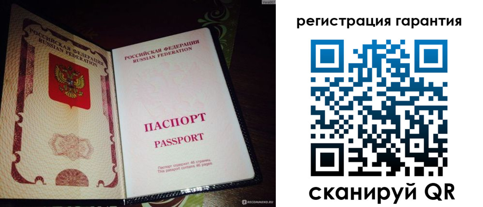 прописка от собственника в Козьмодемьянске