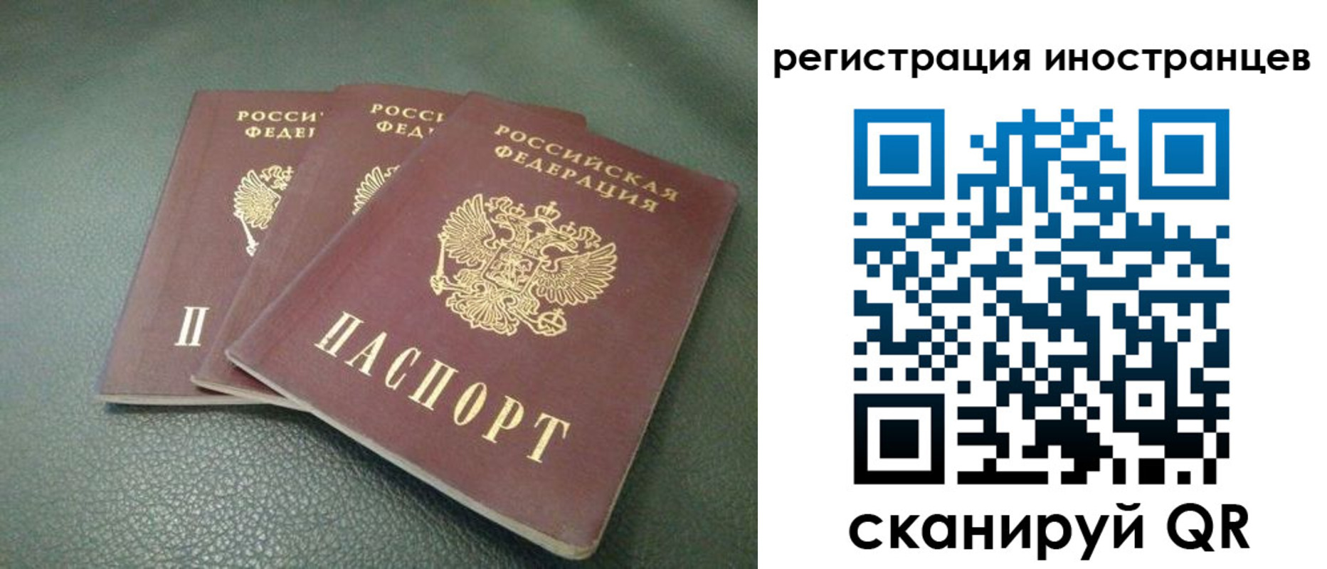 прописка от собственника в Козьмодемьянске