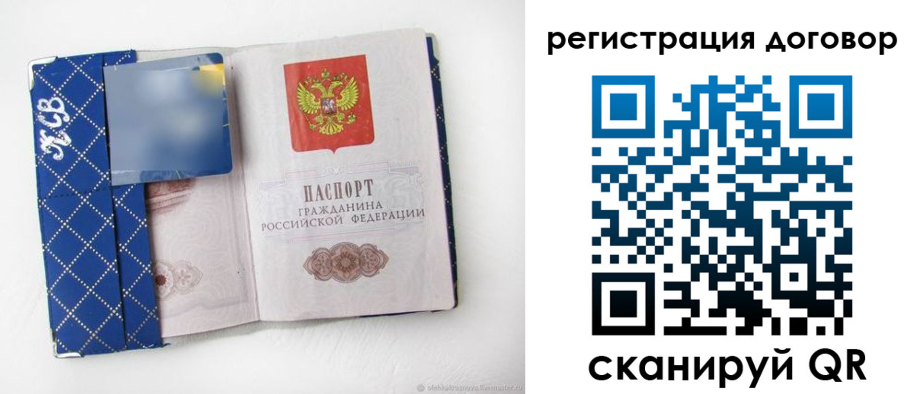 найти адрес прописки в Козьмодемьянске