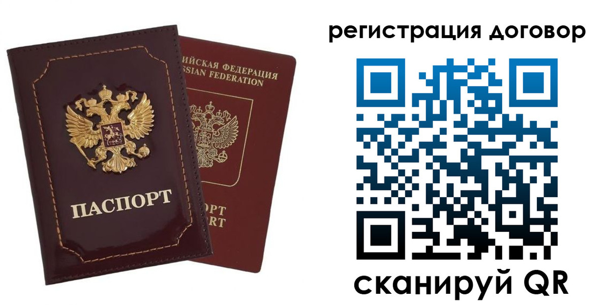 миграционный учет в Козьмодемьянске