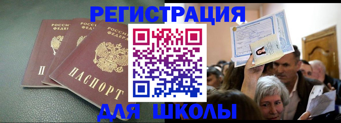 временная регистрация законно в Козьмодемьянске