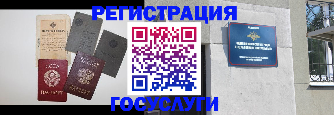 временная регистрация в квартире в Козьмодемьянске