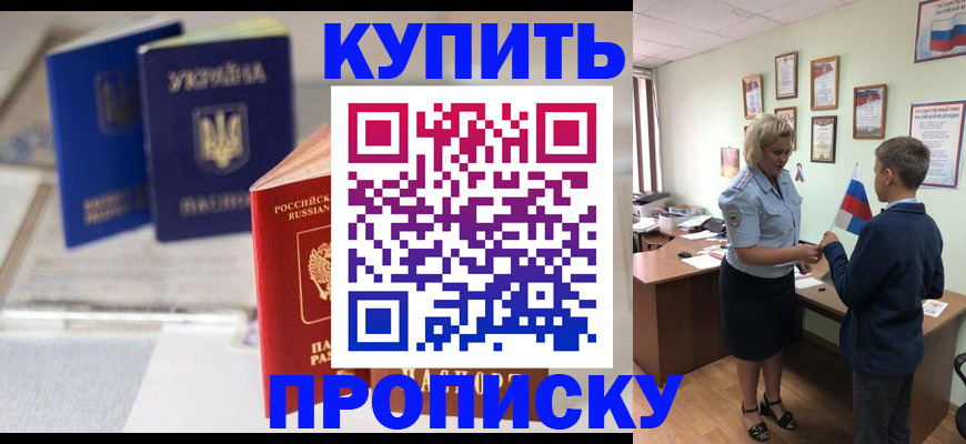 регистрация для школы в Козьмодемьянске
